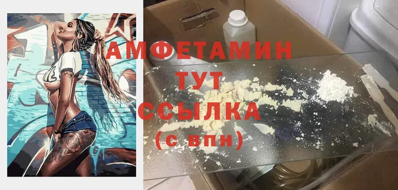 MEGA сайт  Выборг  Amphetamine 98% 