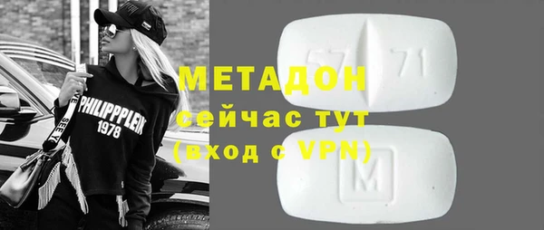 метамфетамин Верея